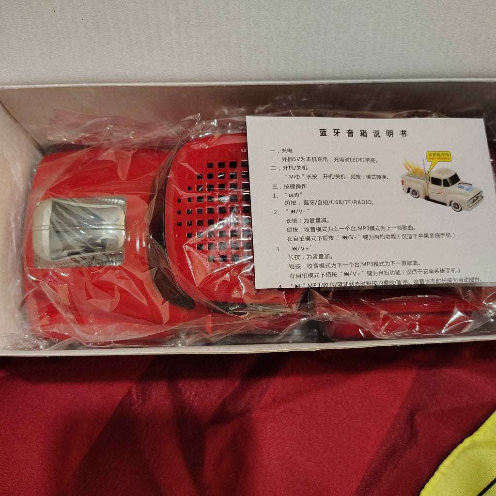 The Wster WS-692