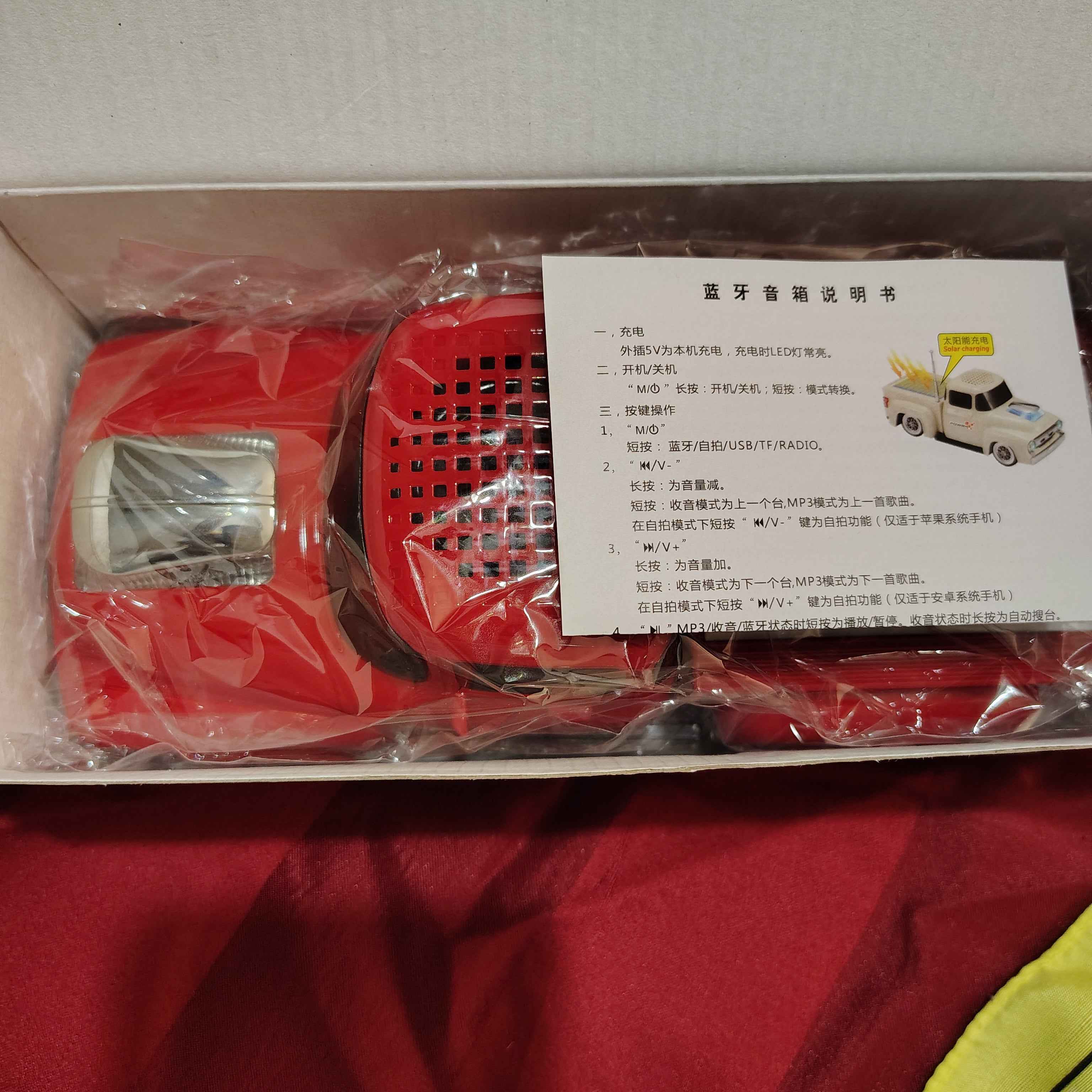 The Wster WS-692